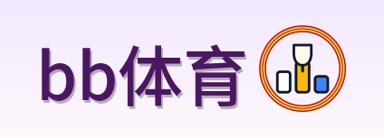bb体育 Logo